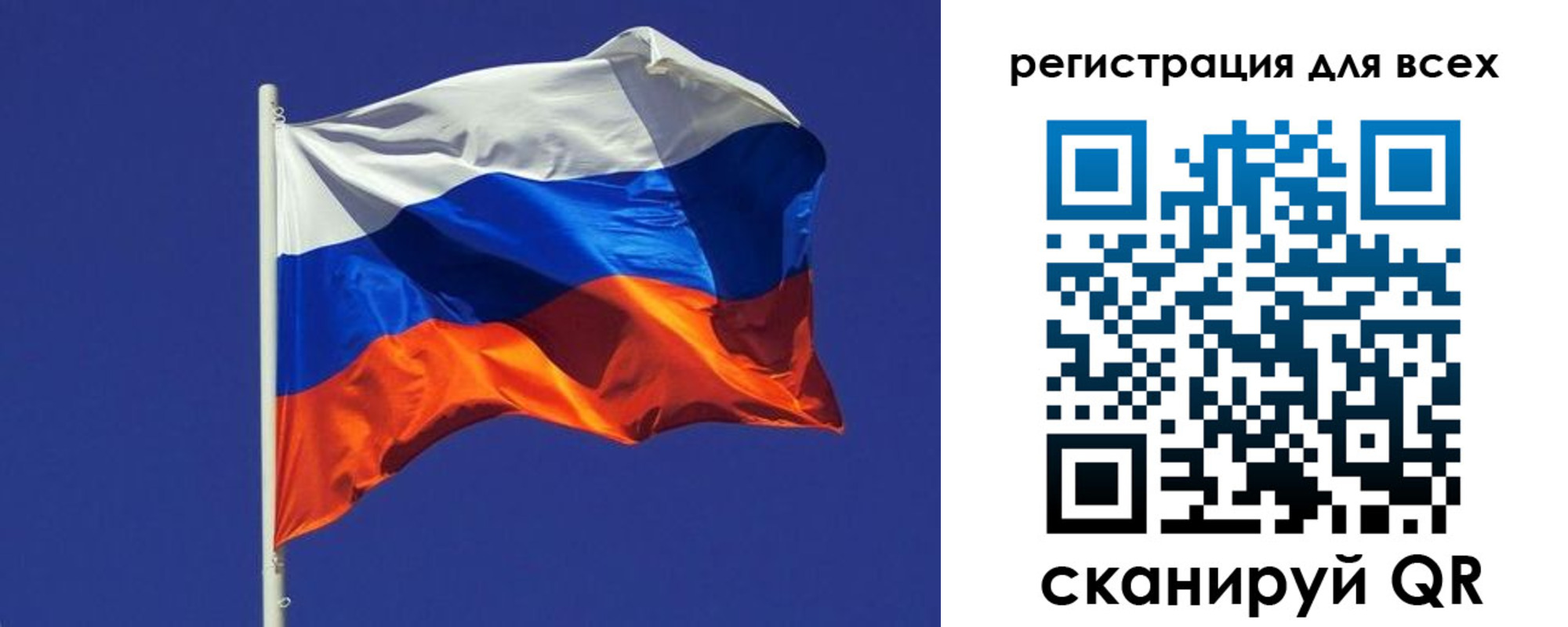 временная регистрация адрес в Богородске